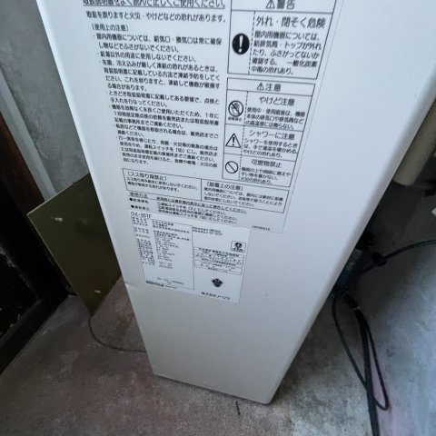 登別市若草町4丁目7-10戸建のその他