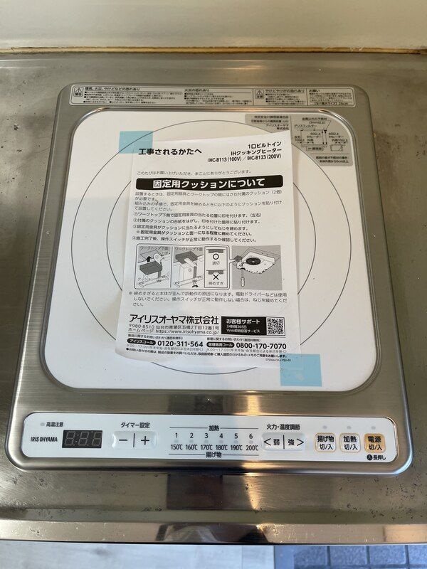 スクエアハイムⅢの設備
