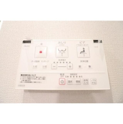 【設備】 | ＡＩＦＬＡＴ桜上水