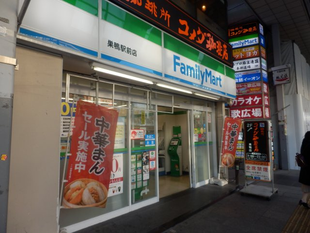 豊島区南大塚１丁目のアパートの周辺