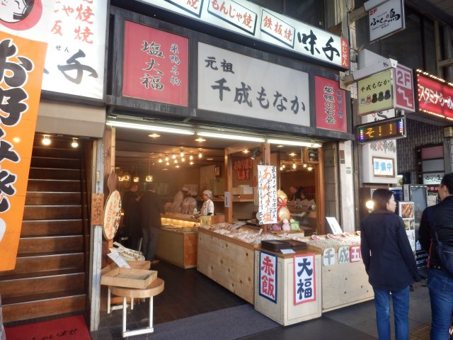 豊島区南大塚１丁目のアパートの周辺