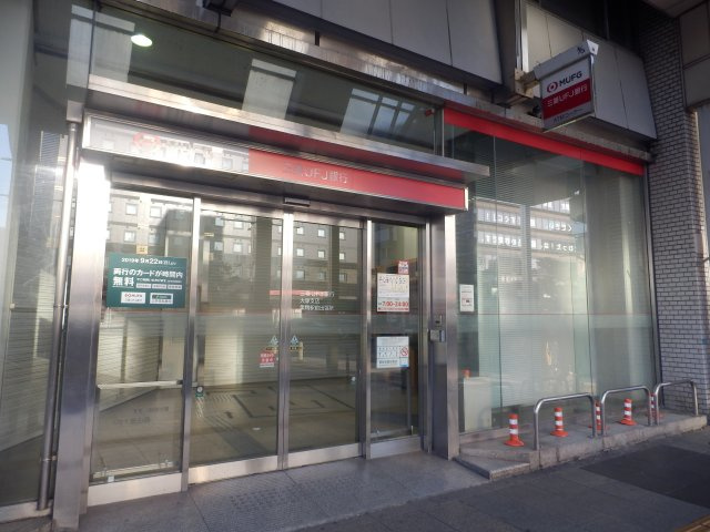 豊島区南大塚１丁目のアパートの周辺