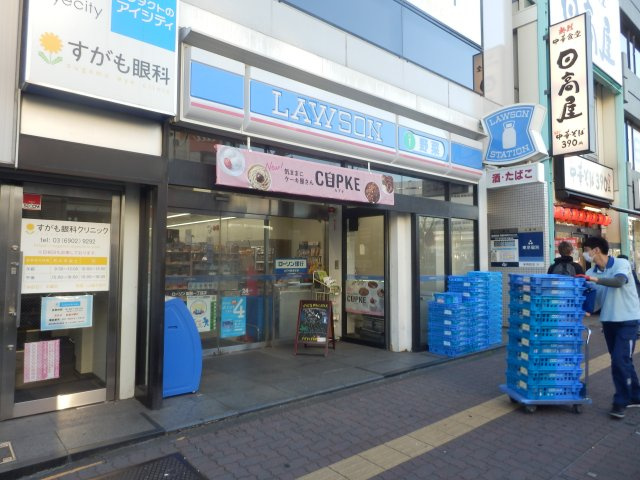 豊島区南大塚１丁目のアパートの周辺