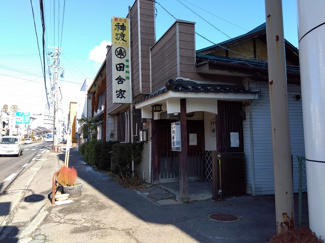 【外観】