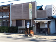 岡谷市本町３丁目の店舗一部の画像