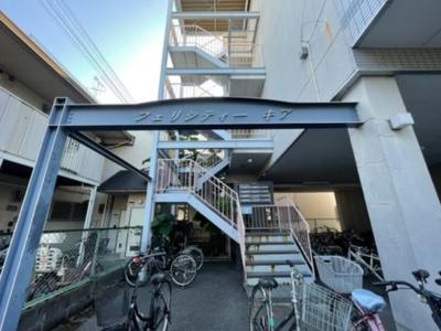 【エントランス】 | フェリシティキア