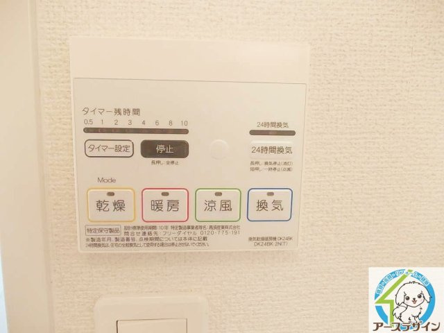 カーサ　イリ―デの設備|パース写真