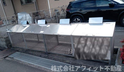 【その他共用部分】 | ガーデンズ多治米 B棟 | 敷地内ゴミ置場