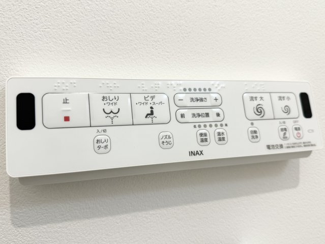 CASA上津のトイレ|温水洗浄便座ついてます