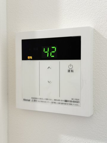 CASA上津の設備|温度調節ができる給湯リモコン