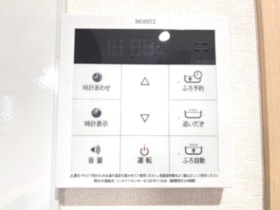 【設備】 | アミティエ