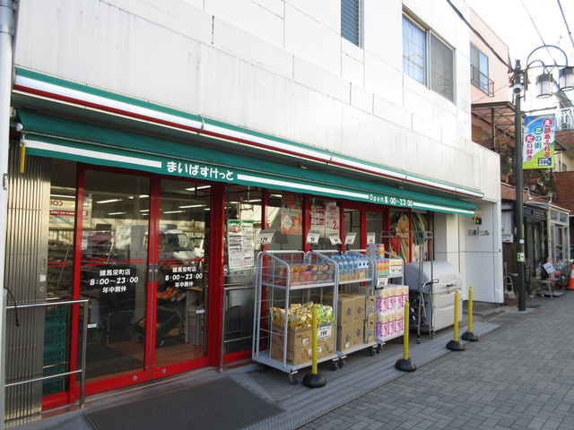 シャルマンドミールのその他|まいばすけっと