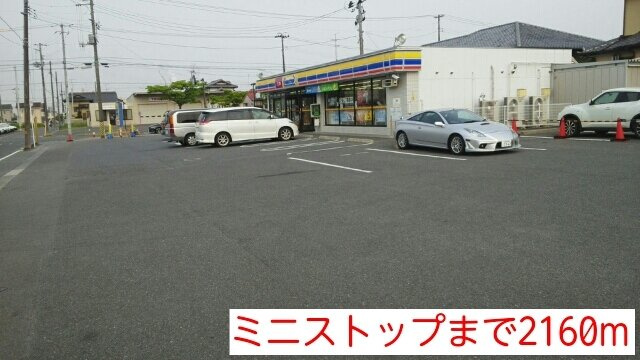 グランド・カーサの周辺|ミニストップまで2160m