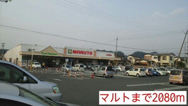 グランド・カーサの周辺|マルトまで2080m