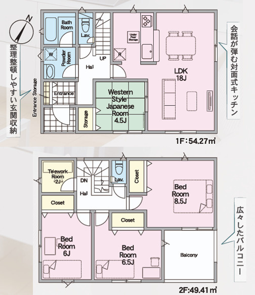 クレイドルガーデン那須塩原市下厚崎第2　1号棟の区画図|1号棟になります