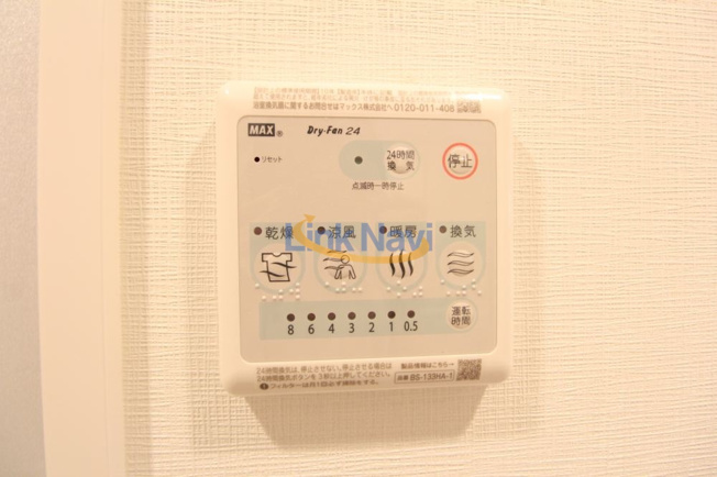【浴室】 | スプランディッド梅田グランノース