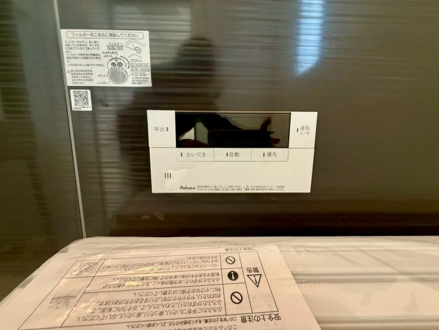 クレイドルガーデン中城村添石 第１・２号棟の防犯設備|浴室リモコン