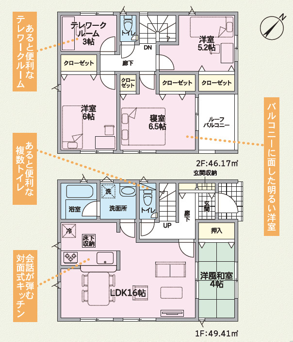 クレイドルガーデン中城村添石 第１・２号棟の間取り|４LDK＋テレワークルーム３帖
