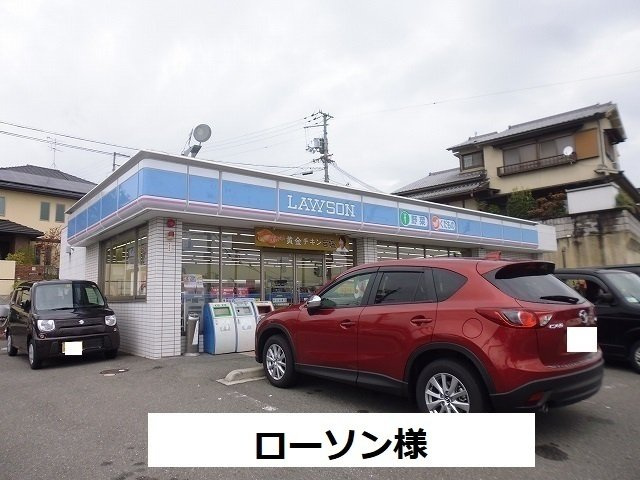 プリュニエ　キャトルの周辺|ローソンまで500m