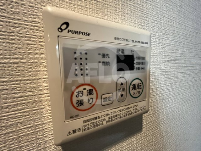 ジアコスモ大阪ベイシティの設備|ジアコスモ大阪ベイシティ　給湯