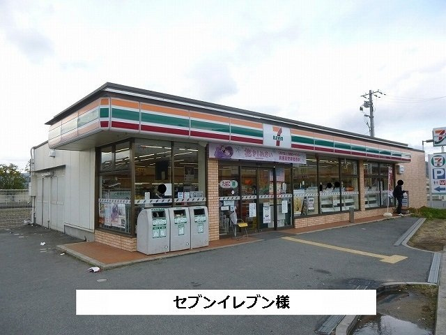 アサテラスⅡの周辺|セブンイレブンまで730m