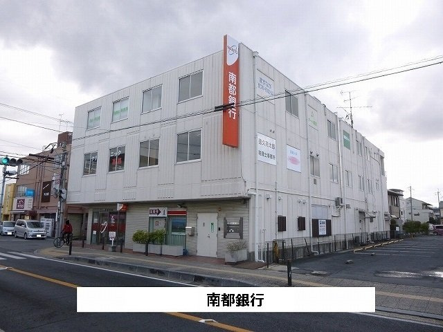 アサテラスⅡの周辺|南都銀行まで880m