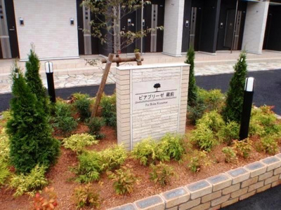 【その他】 | ピアブリーゼ蔵前