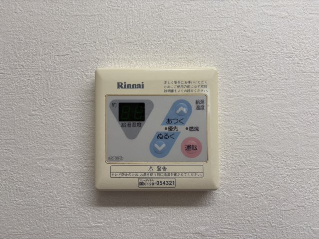 トーカンマンション松原｜名古屋市の賃貸ならMy賃貸の設備|トーカンマンション松原