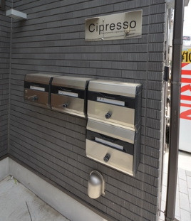 【その他共用部分】 | Ｃｉｐｒｅｓｓｏ