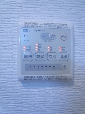 【その他】 | Ｃｉｐｒｅｓｓｏ