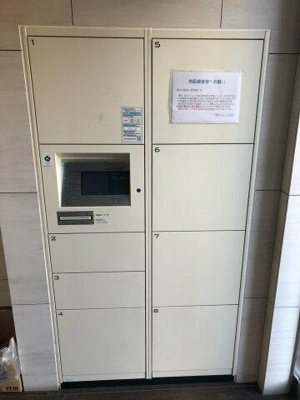 【その他共用部分】 | レガリス西日暮里ステーションフロント |  