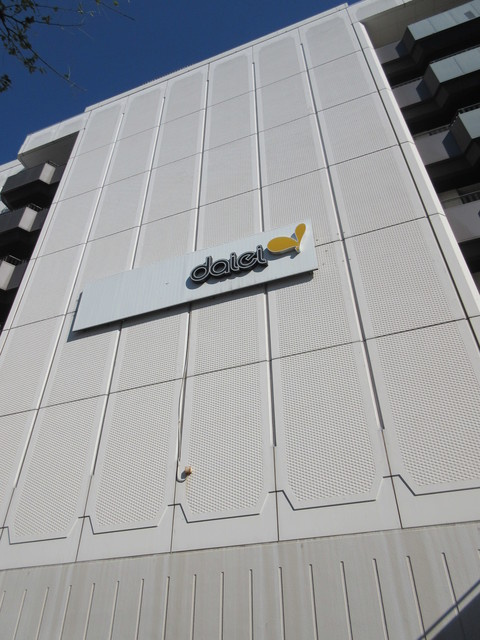 桜メゾンのその他|ダイエー大宮店