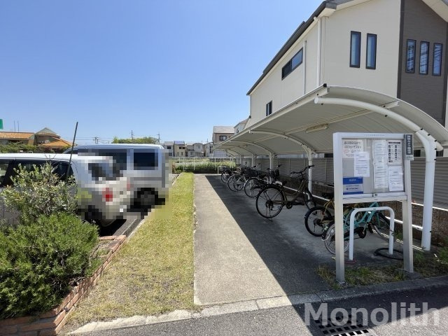 アルルⅡ番館のその他共用部分