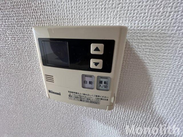 アルルⅡ番館の設備