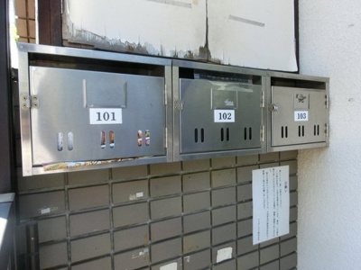 【その他共用部分】 | ハイム白樺