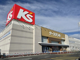 【周辺】 | ジュネス　恵 | ケーズデンキ 土浦真鍋店まで1250m