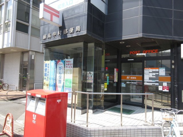 Ｍａｉｓｏｎ　ＣＵＢＥのその他|郵便局