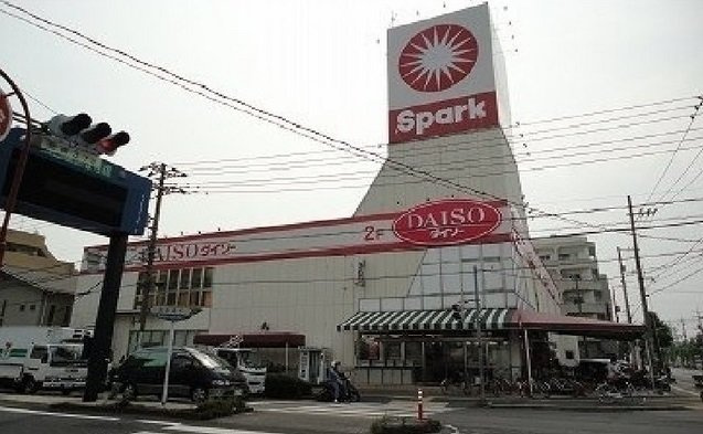 カーサ　デル　リオの周辺|スパークまで300m