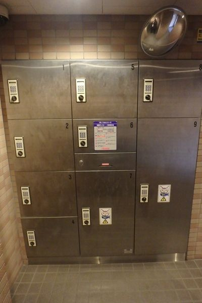 コーポ向島のその他共用部分|宅配ボックス