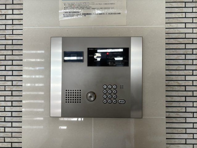 スカイコート松原｜名古屋市の賃貸ならMy賃貸のセキュリティ|スカイコート松原