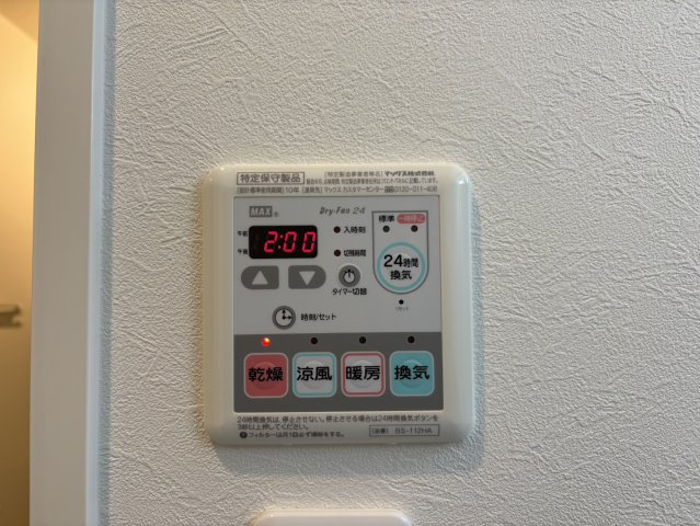 スカイコート松原｜名古屋市の賃貸ならMy賃貸の設備|スカイコート松原