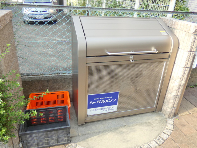 ガーデン若葉のその他共用部分