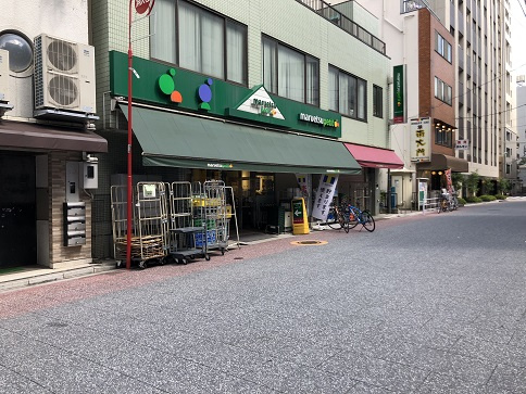 千代田区東神田１丁目の賃貸マンションのその他|スーパー