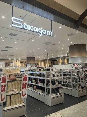 港区海岸１丁目の賃貸マンションのその他|スーパー