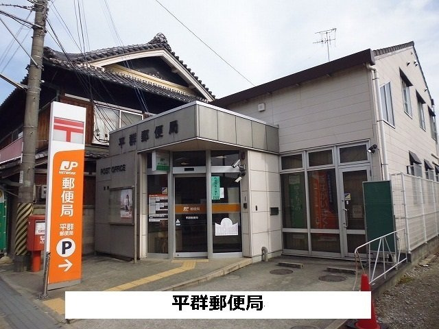 フロレスタの周辺|平群郵便局まで740m