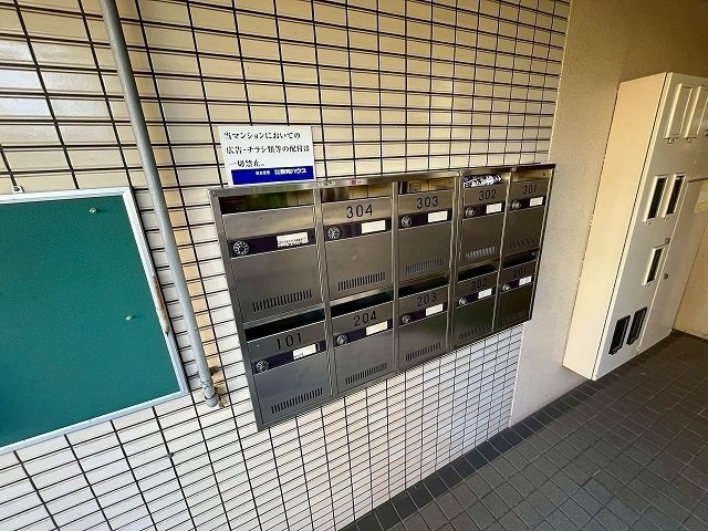 コーポ西旭のその他共用部分
