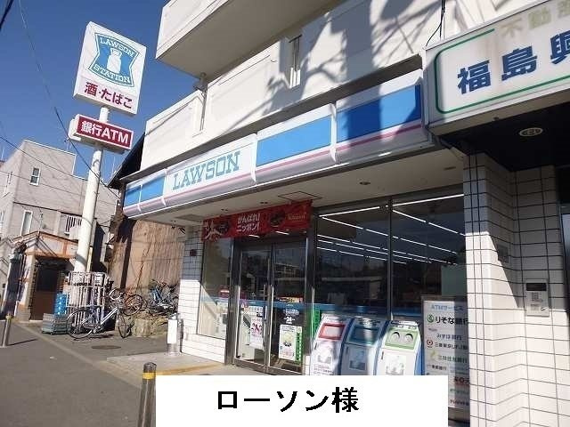 ラ・ステラ学園前の周辺|ローソンまで800m