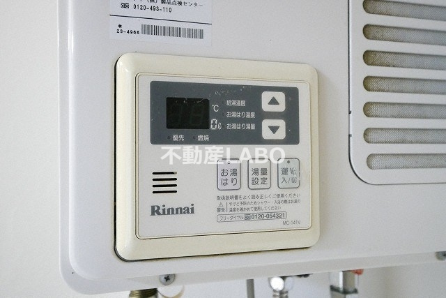 ローズリーフ平野のその他