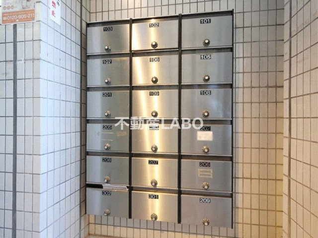 ローズリーフ平野のその他