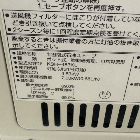 高砂ハイツＤのその他